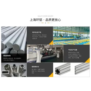 工业铝型材加工常见问题